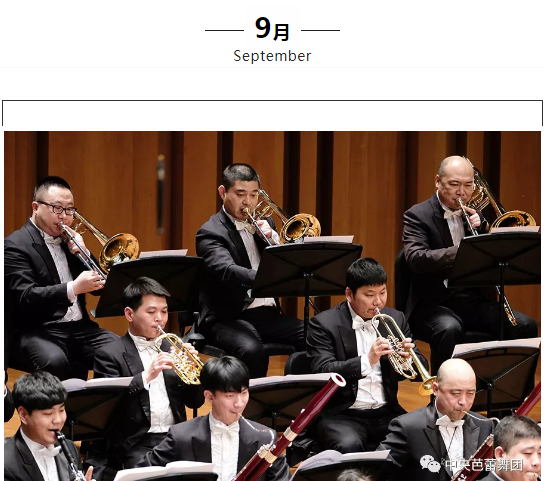 说明: 说明: http://39.96.12.65:82/_img/ballet/2019/08/17/20190817141753767001.png