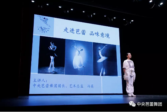 说明: 说明: http://39.96.12.65:82/_img/ballet/2019/08/19/20190819113031886001.png
