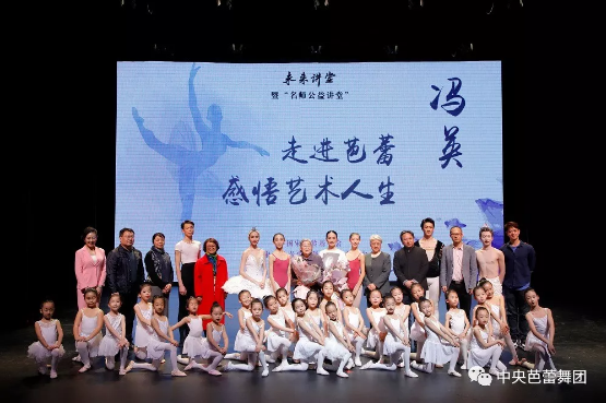 说明: 说明: http://39.96.12.65:82/_img/ballet/2019/08/19/20190819113550262001.png