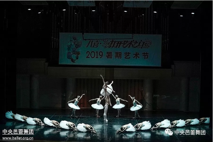 说明: 说明: http://39.96.12.65:82/_img/ballet/2019/09/11/20190911085339699001.png