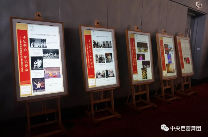 说明: 说明: http://39.96.12.65:82/_img/ballet/2019/09/11/20190911085929542001.png