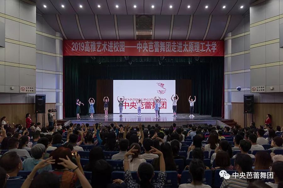 说明: 说明: http://39.96.12.65:82/_img/ballet/imageRepository/50b0a356-f86c-4df7-8d5a-f40075b5531c.jpg