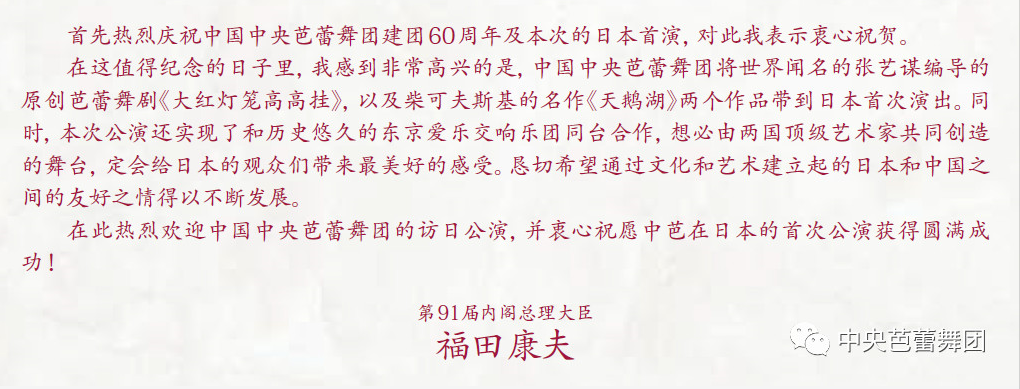 说明: 说明: http://39.96.12.65:82/_img/ballet/2019/08/17/20190817163134321001.png